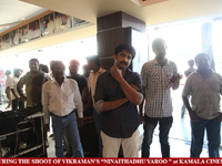 VIP Comments About Kamala Cinemas